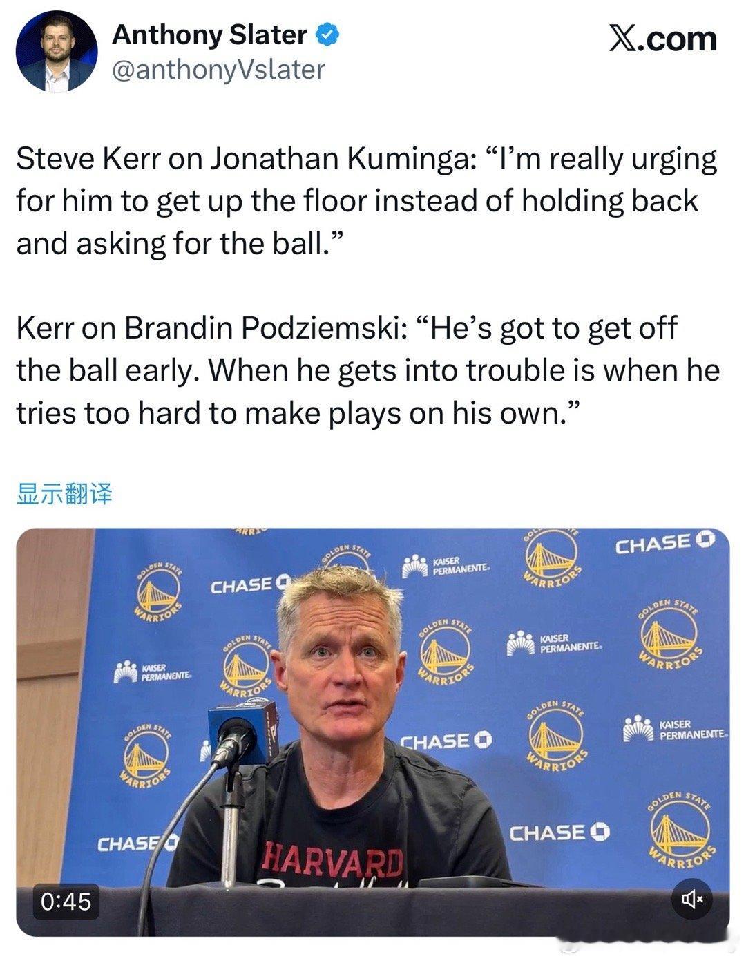 科尔谈到库明加：“我真的希望他能积极跑动，而不是畏缩不前，等着要球。”科尔谈到波