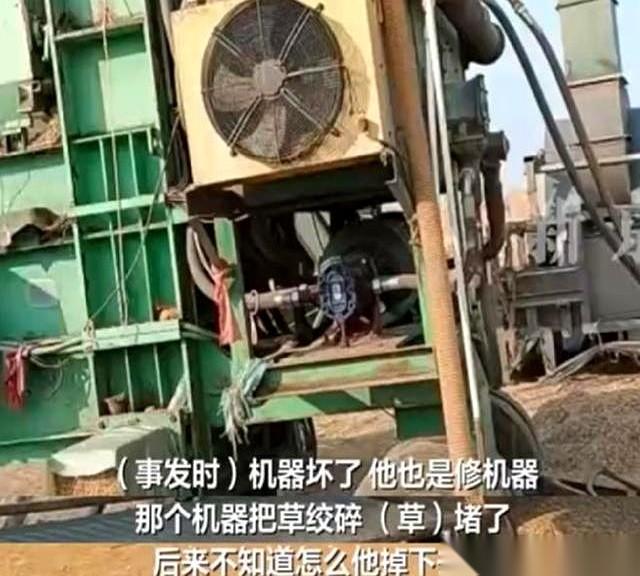 丈夫被绞得只剩一条腿。这是妻子王女士在现场差点晕过去时，看到的一幕。而他的妈