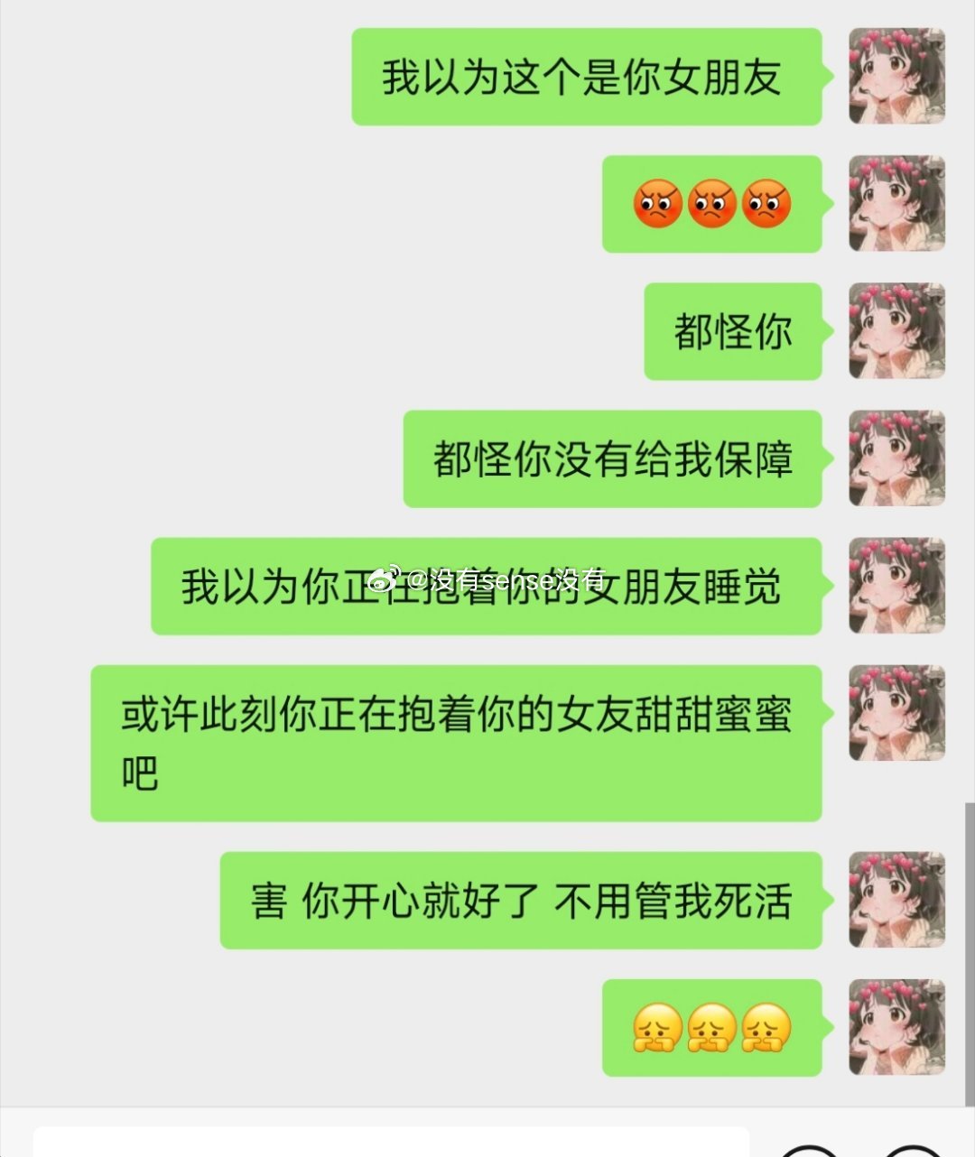 我是不可能会错的，就算有错也不是我的错