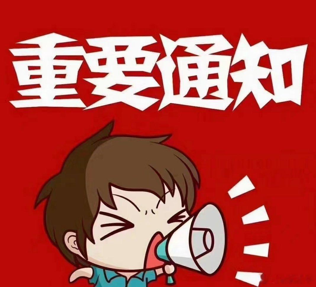 早上好老铁们！周末桃桃哥复盘，20个小时把5000多只股票翻了一遍。新方向，已经