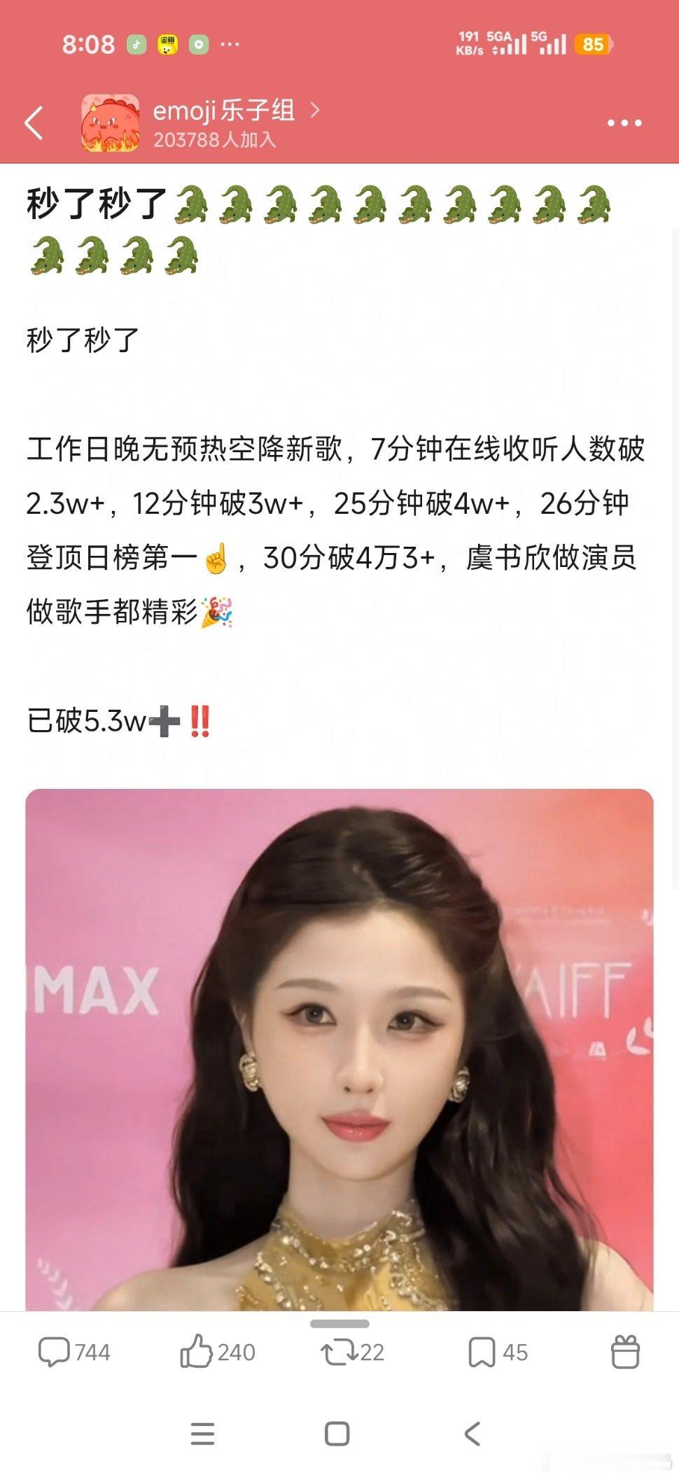 都知道乐子组是谁家控组这种贴脸开大真的很爽