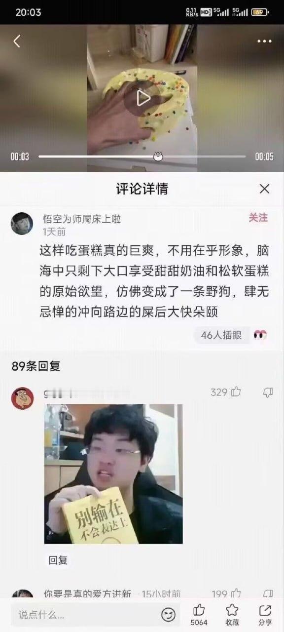 《涛动周期论》：人生只有三次财富机会