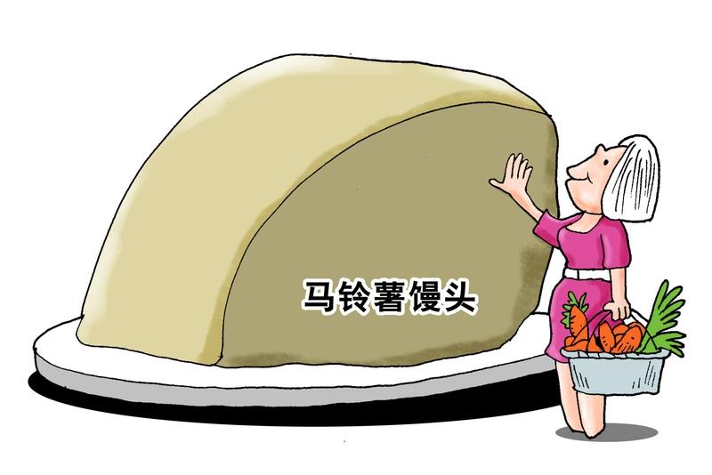 不吃主食是不是更有助于控制血糖?不吃主食真的更有助于控制血糖吗？其实没那么简单