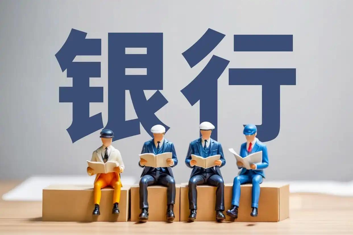 铁饭碗以后也越来越少了。今年四大国有银行的校园招聘，一共放出约64000千个岗位