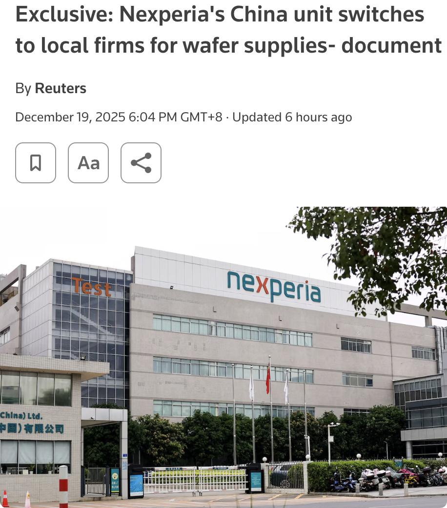 外媒：荷兰半导体公司安世Nexperia的中国子公司因与荷兰母公司存在纠纷，已转