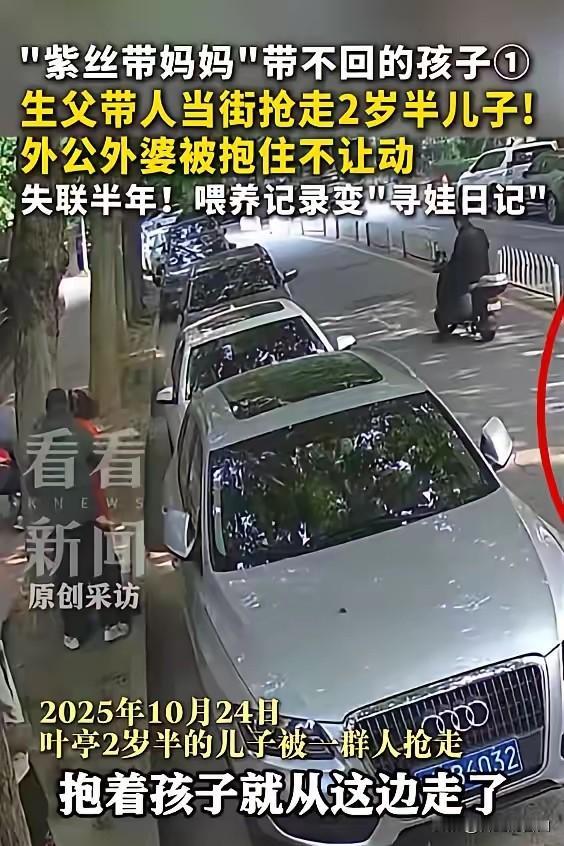 如果不是官方媒体报道了，我是真的不信！清华女博士，北京朝阳街头，光天化日之下，7
