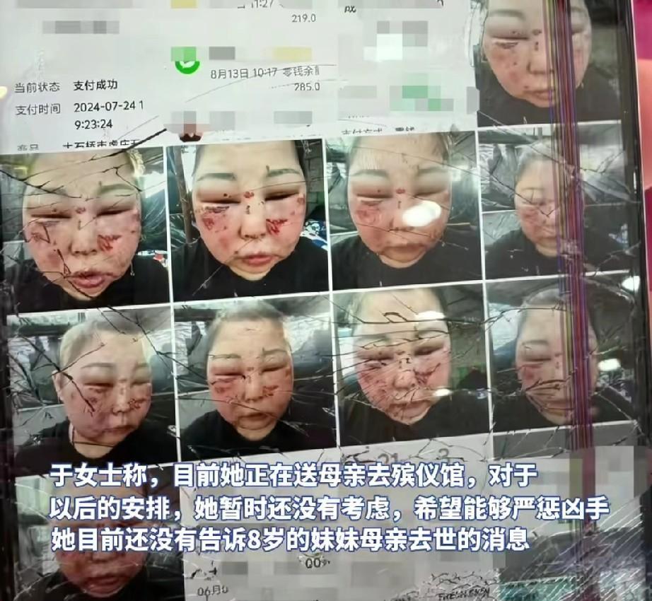 被前夫殴打不治身亡的43岁女子是黑龙江人，她第二次离婚后原本已从辽宁返回老家，可