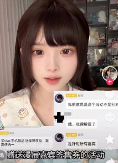 “想赚钱想疯了！”知名coser兔娘炮轰“2026天津MCCWorld漫展”，
