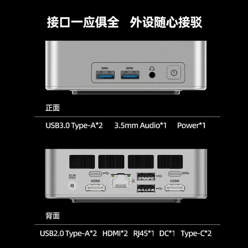 身份证里有八根半永久头发【浪潮AMD锐龙33200U迷你主机上市：8G