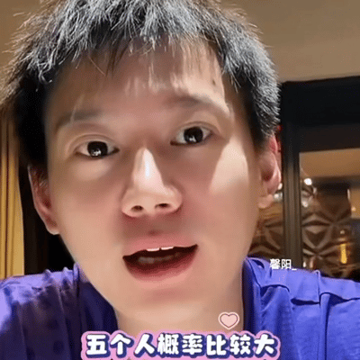 周雨预测全运会单打冠军，他说非国家队运动员心态好，敢搏杀。全运会单打1/