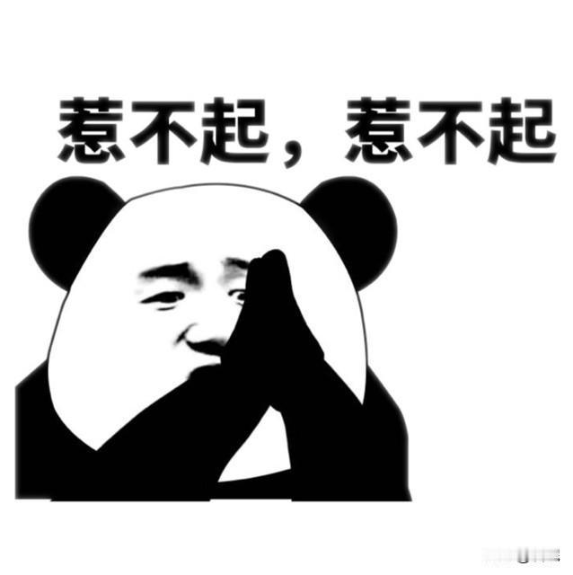 今天，第一次带着我家3岁的魔丸坐动车，他很好奇那个餐桌板，就折腾了两下桌板。前面