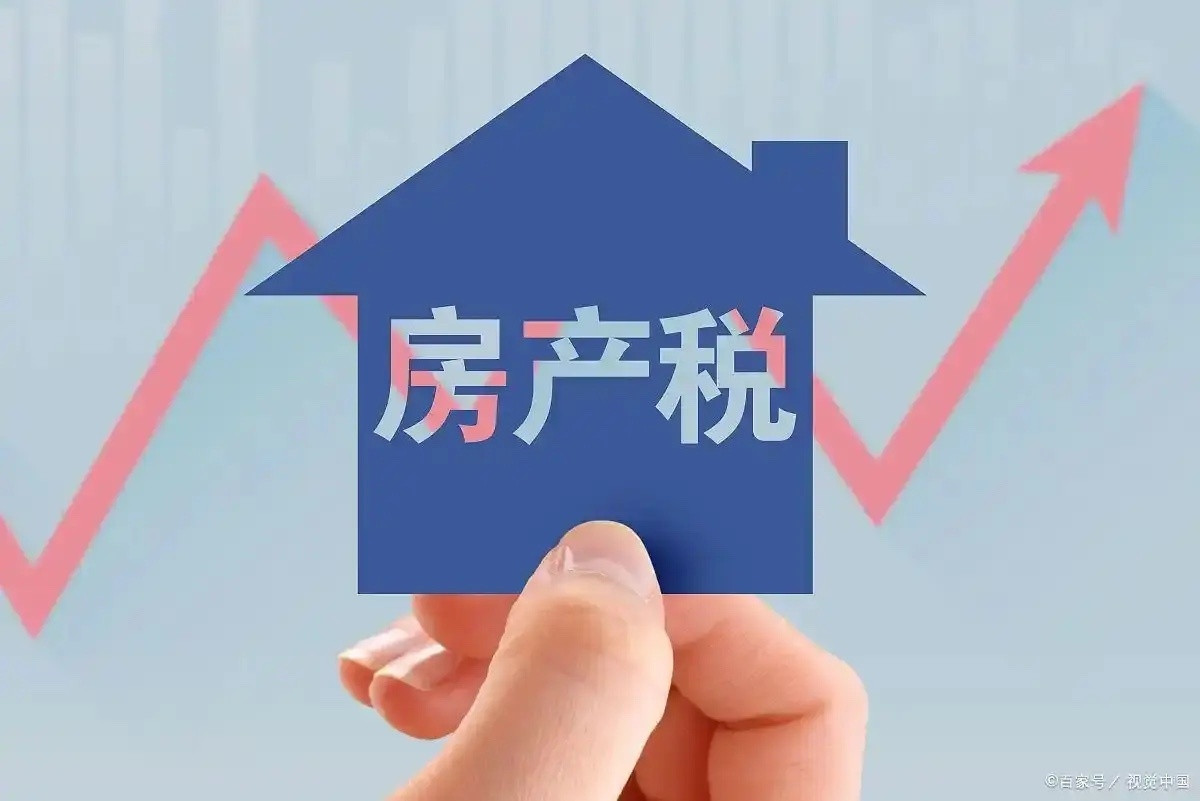 房产税上半年实现收入2782亿元房产税半年收了2782亿！但这笔钱，跟咱们住的房