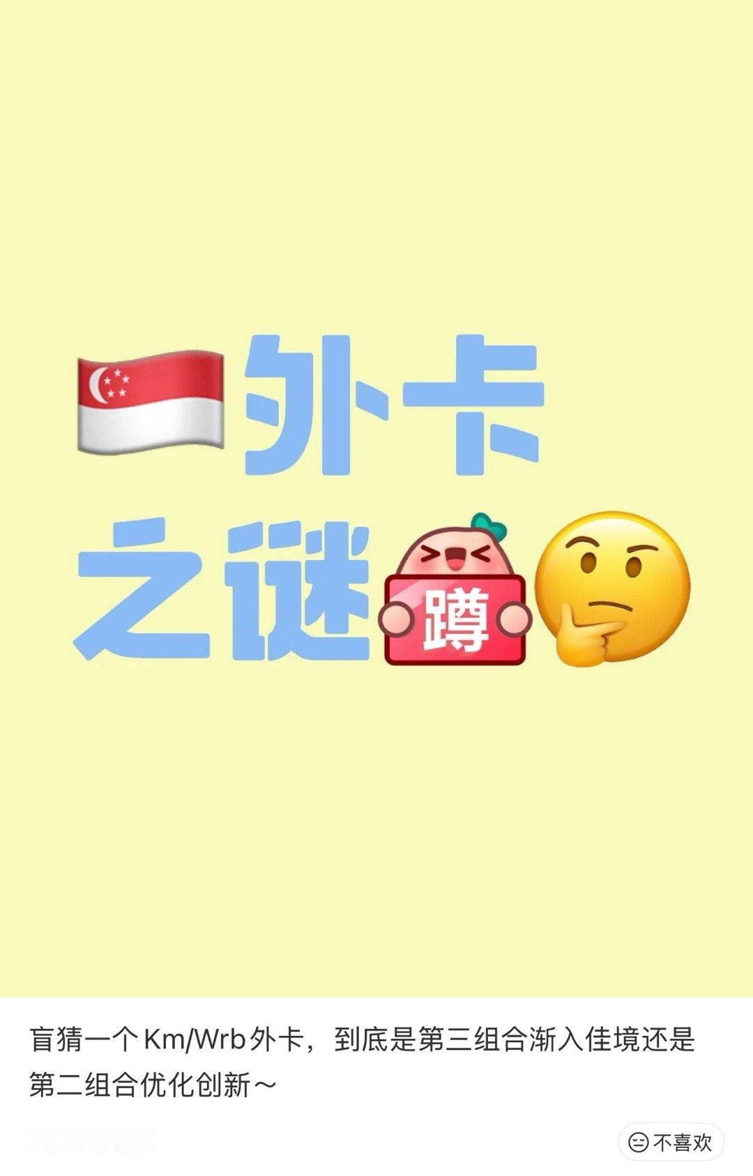 必须得是鸭嘴了图鸭已经不得行了嘴哥现在才是真大腿呢