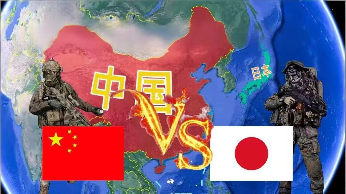 要是中日真闹到开战的地步，那绝对不是小摩擦，是拼生死的硬仗，谁都退不了，也不能退