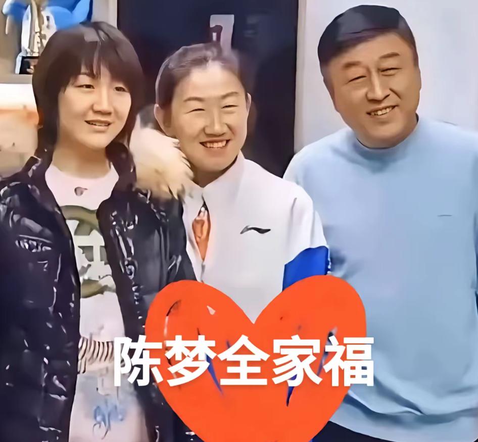 陈梦父亲陈梁青岛老牌生意人早年在海水浴场开酒店后转型做文化体育产业，开了青