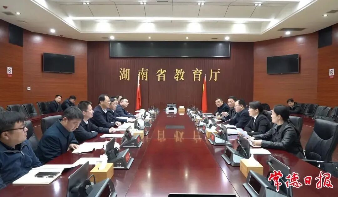 周振宇带队赴省直部门对接工作