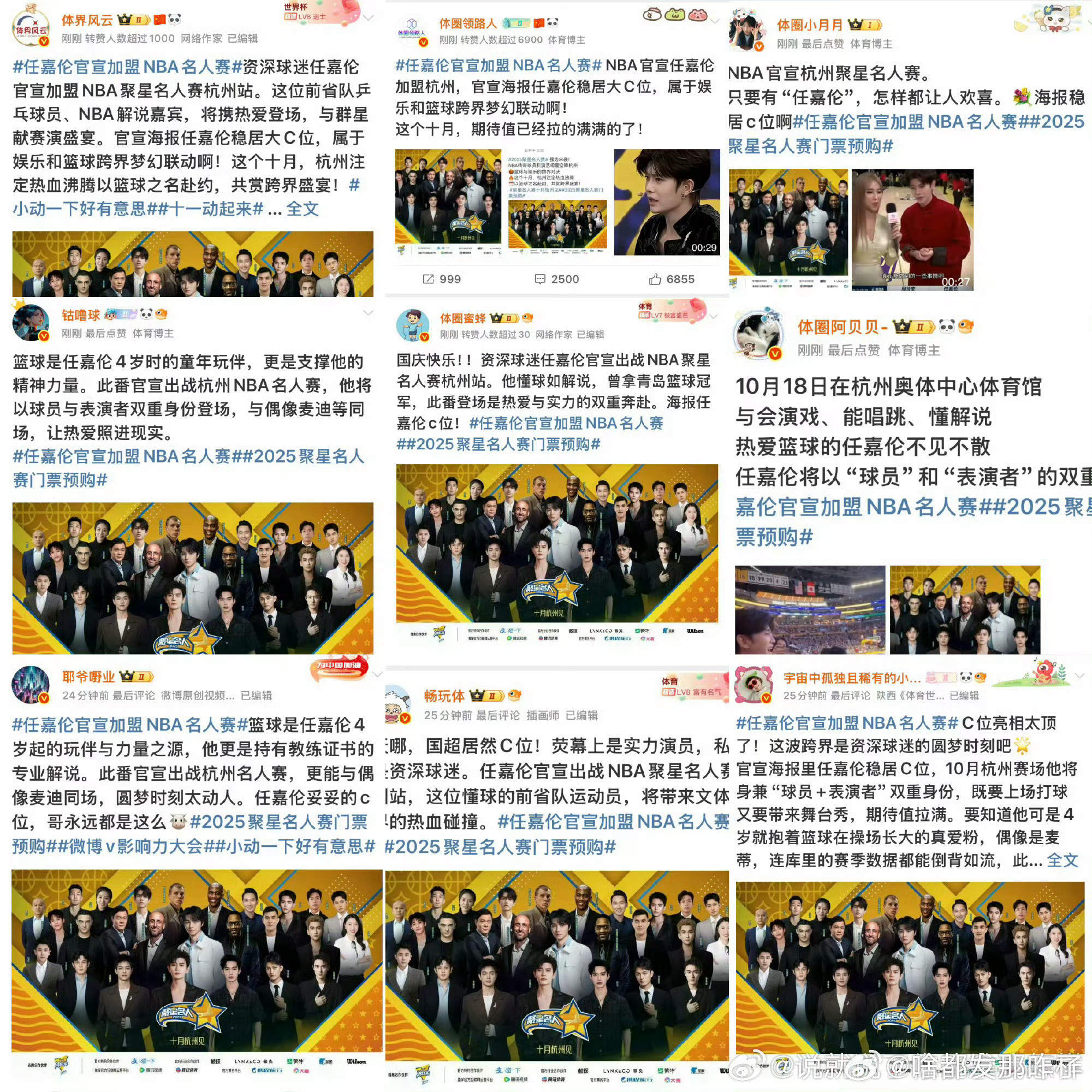 三字粉丝也是蛮好笑的，踩完鹤棣踩国超，因为没有c位到处破防[捂脸哭]这下好了，全是