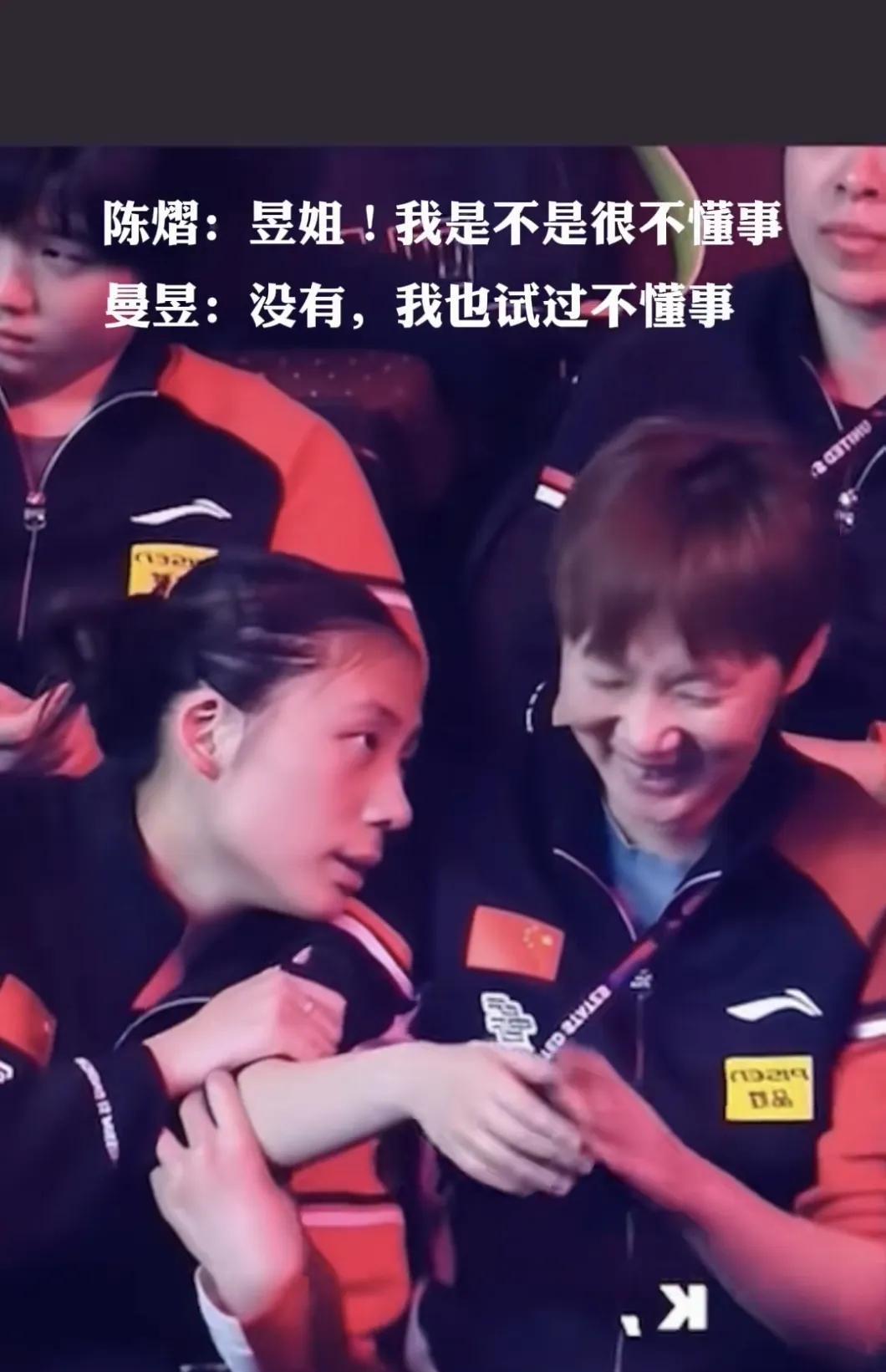 谁还不是乖宝宝呢！WTT大满贯美国站单打亚军陈熠刚刚从颁奖台下来，就投入到了王曼