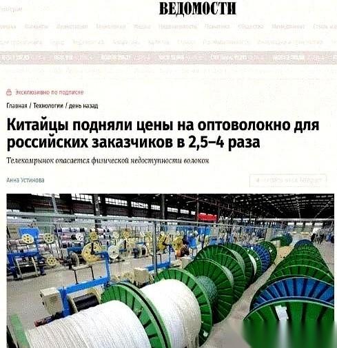 俄罗斯人现在花1公里64块钱，买中国光纤！就在一年前，这玩意儿还躺在仓库里，16