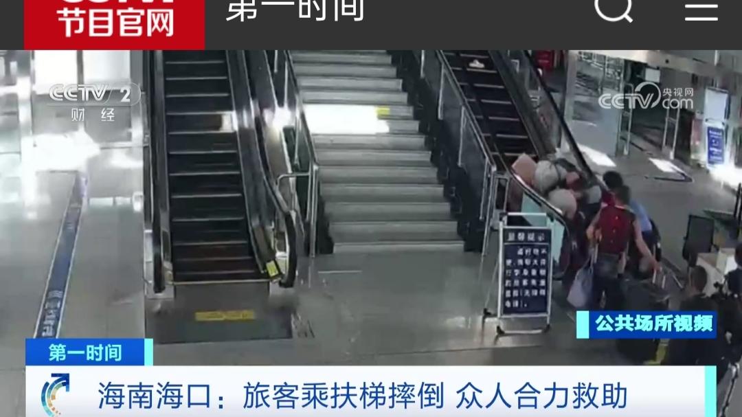 海南人瞒不住了！海口商场扶梯这一幕被拍下，全网都在点赞老铁们，这两天海口人逛