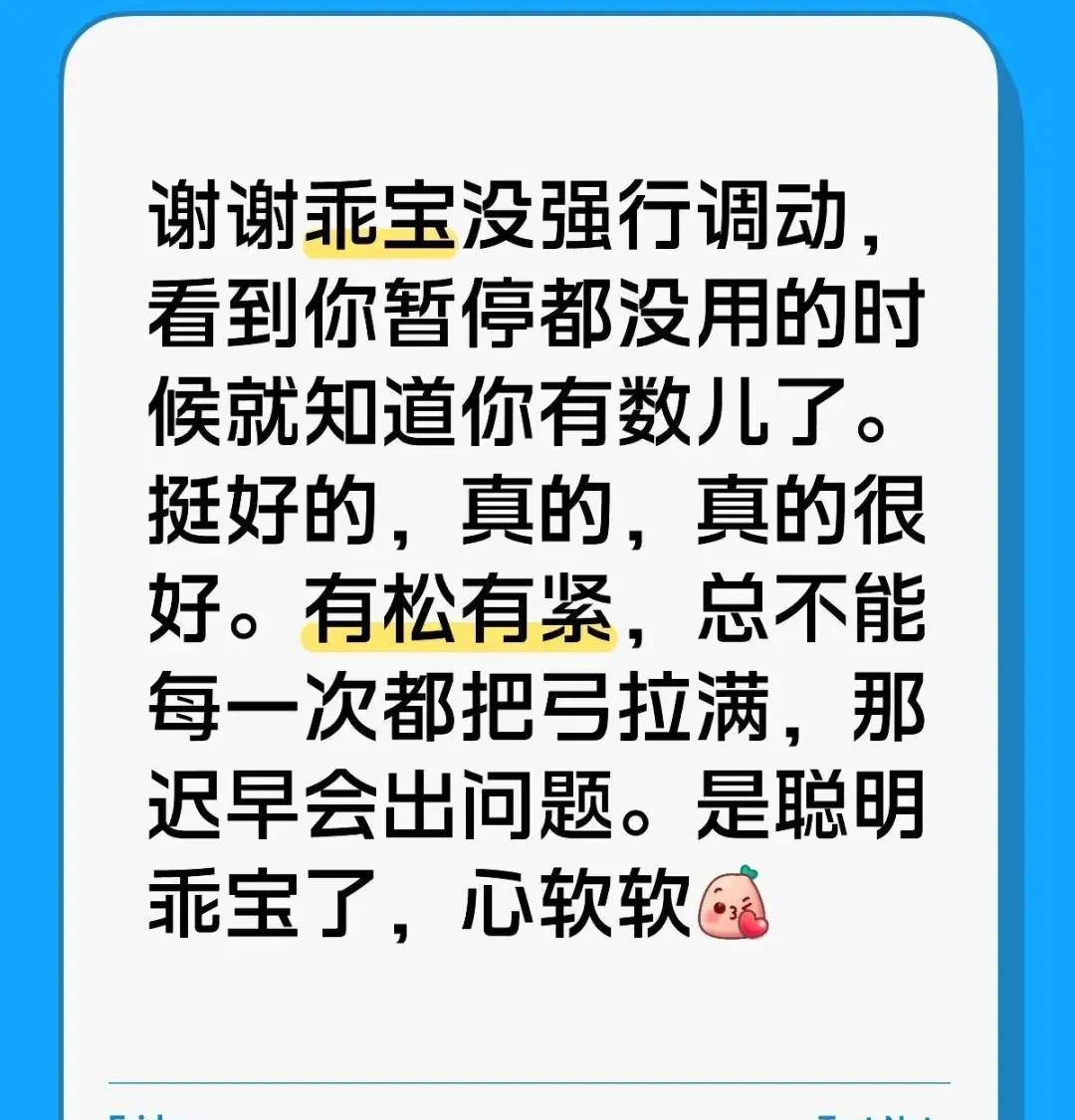 莎宝真是个聪明的宝宝！没输外战，不影响世排第一，不影响实验技术[赞][赞][赞]
