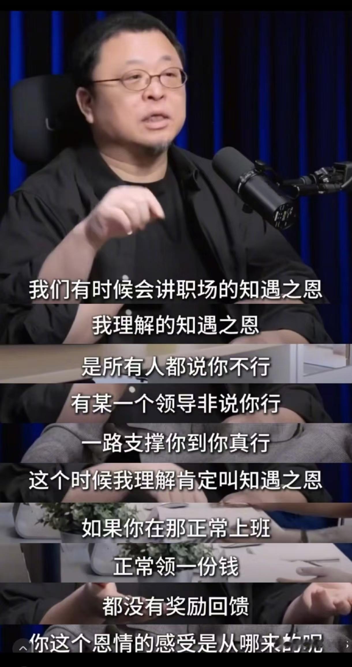 罗永浩在互联网上真的是没有怕的人了吧？居然毫不忌惮又说起俞敏洪骂他忘恩负义的