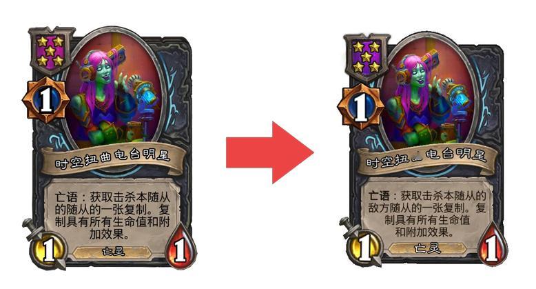 炉石传说酒馆战棋平衡调整，控哥整理几个重点改动：1、鸡哥移除2、卡雷去5本了3