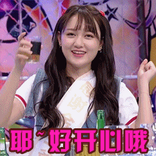 早早早哇双杨即将在海口出现了