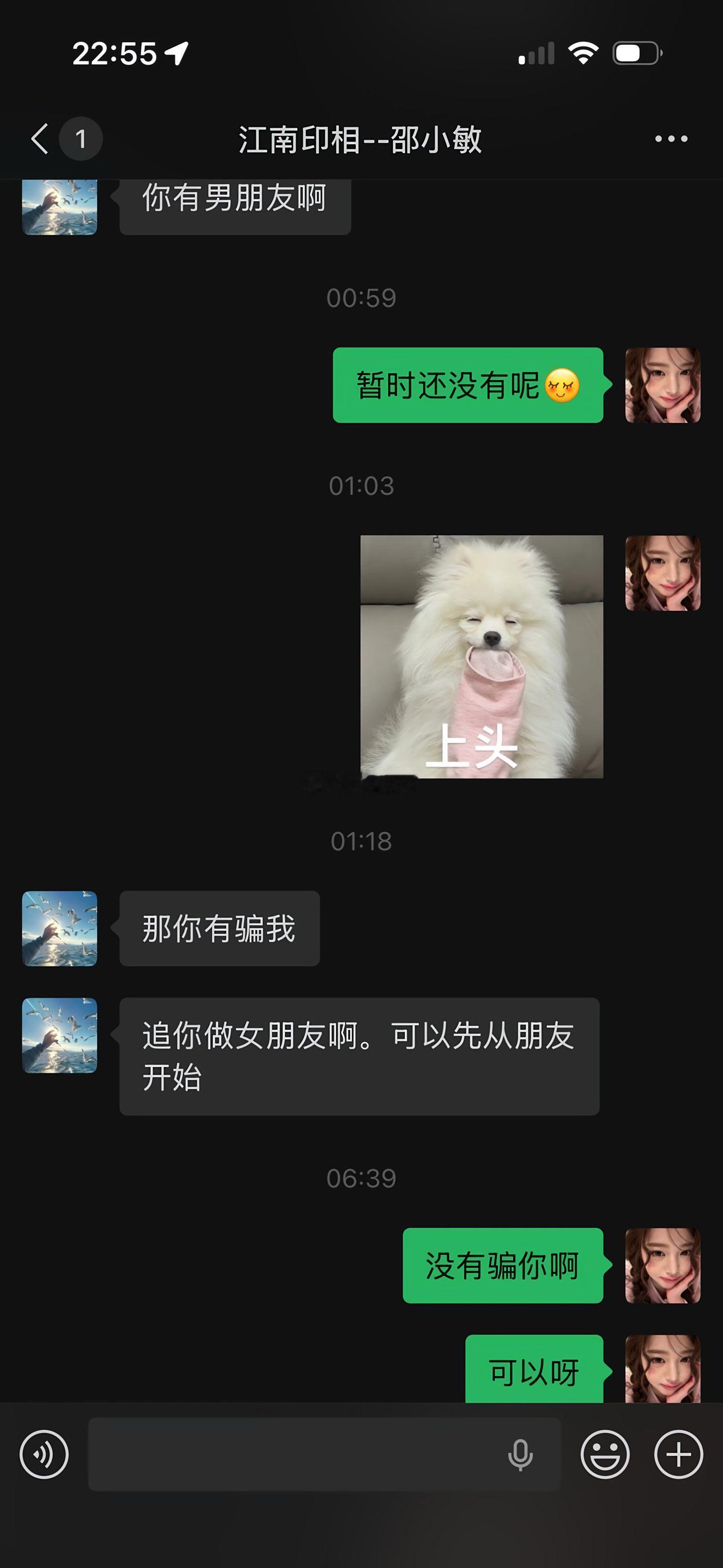 崩老头失败被女子曝光！哈哈哈哈哈哈哈