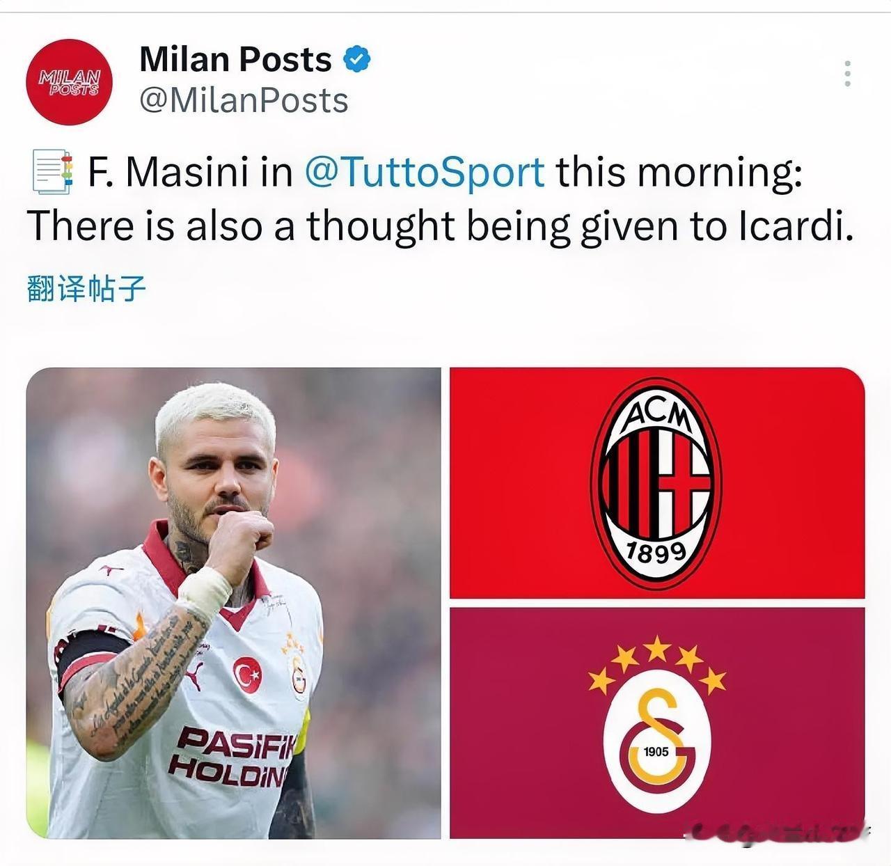 伊卡尔迪！虽然塔雷在全力追逐菲尔克鲁格，但伊卡尔迪的名字一直都在米兰冬季窗口引援
