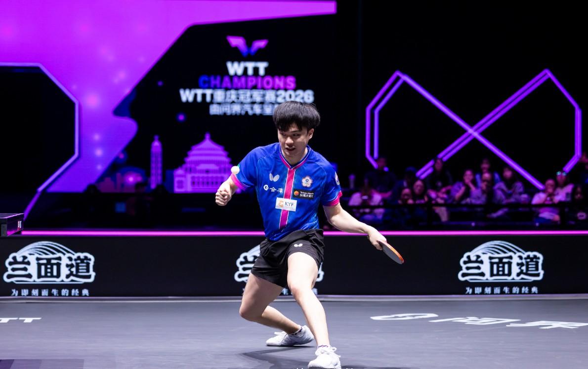 男单4强赛对阵，世界冠军2:3被淘汰，王楚钦迎大挑战2026年WTT重庆冠军