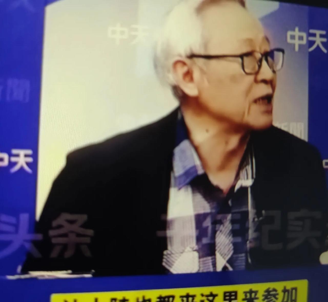台湾赵春山作客中天新闻，称大陆年轻学者“盛气凌人”，不去台湾交流。这