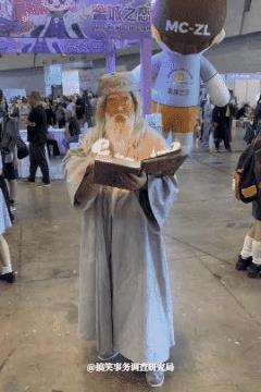 算是魔法师还是魔术师？