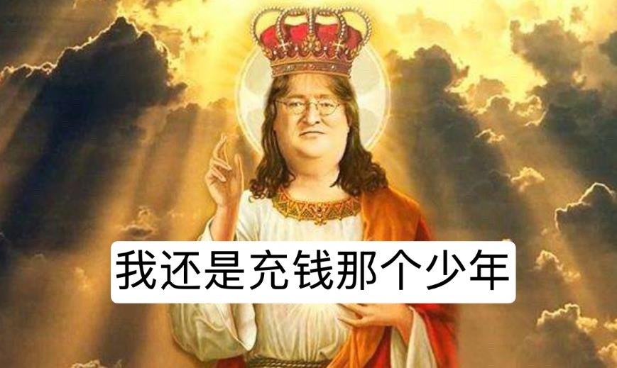 再别说了，开充[doge]DOTA2dota2​​​