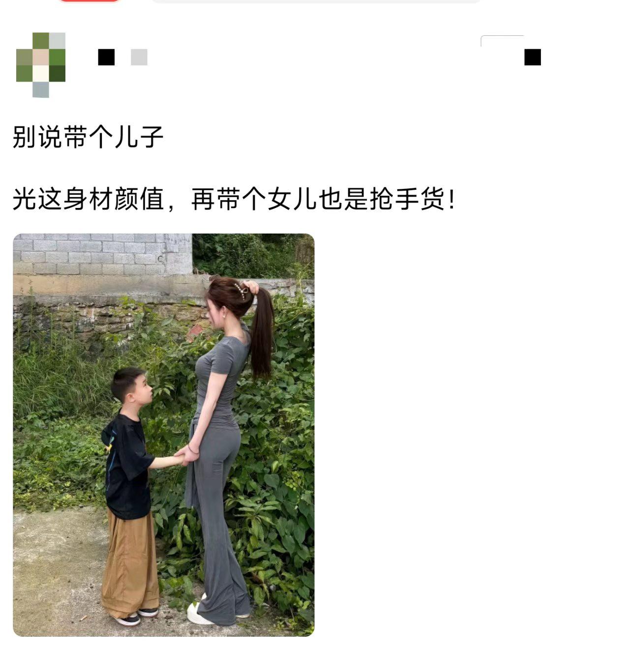 说是抢手货，可带俩娃谁敢娶啊？