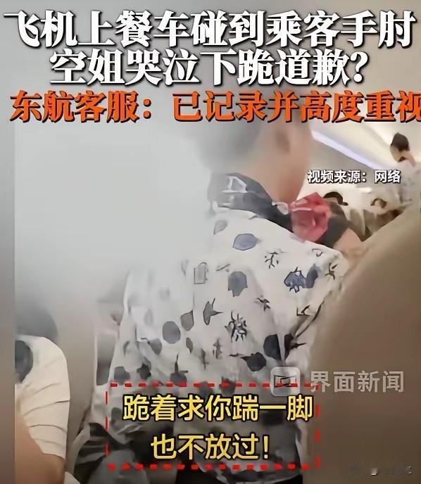 要好好反思的是为什么到了今时今日这个社会还有很多人热衷于“下跪”“下跪”能