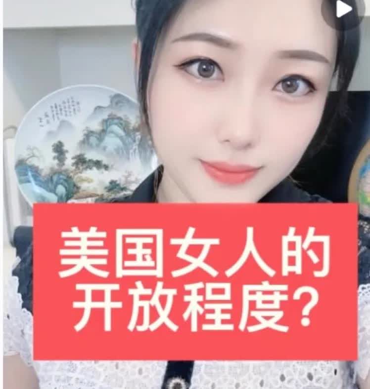 美国人对性究竟有多开放！美国一对男女在体育场看台上观看比赛时，竟然在看台