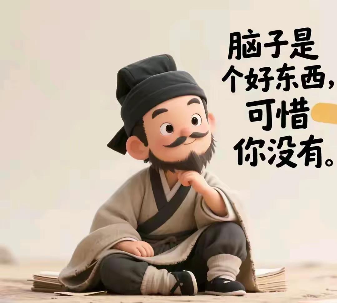人是怎么废掉的？一定要告诉自己的孩子。一、清高。二、懒惰。三、情商低。