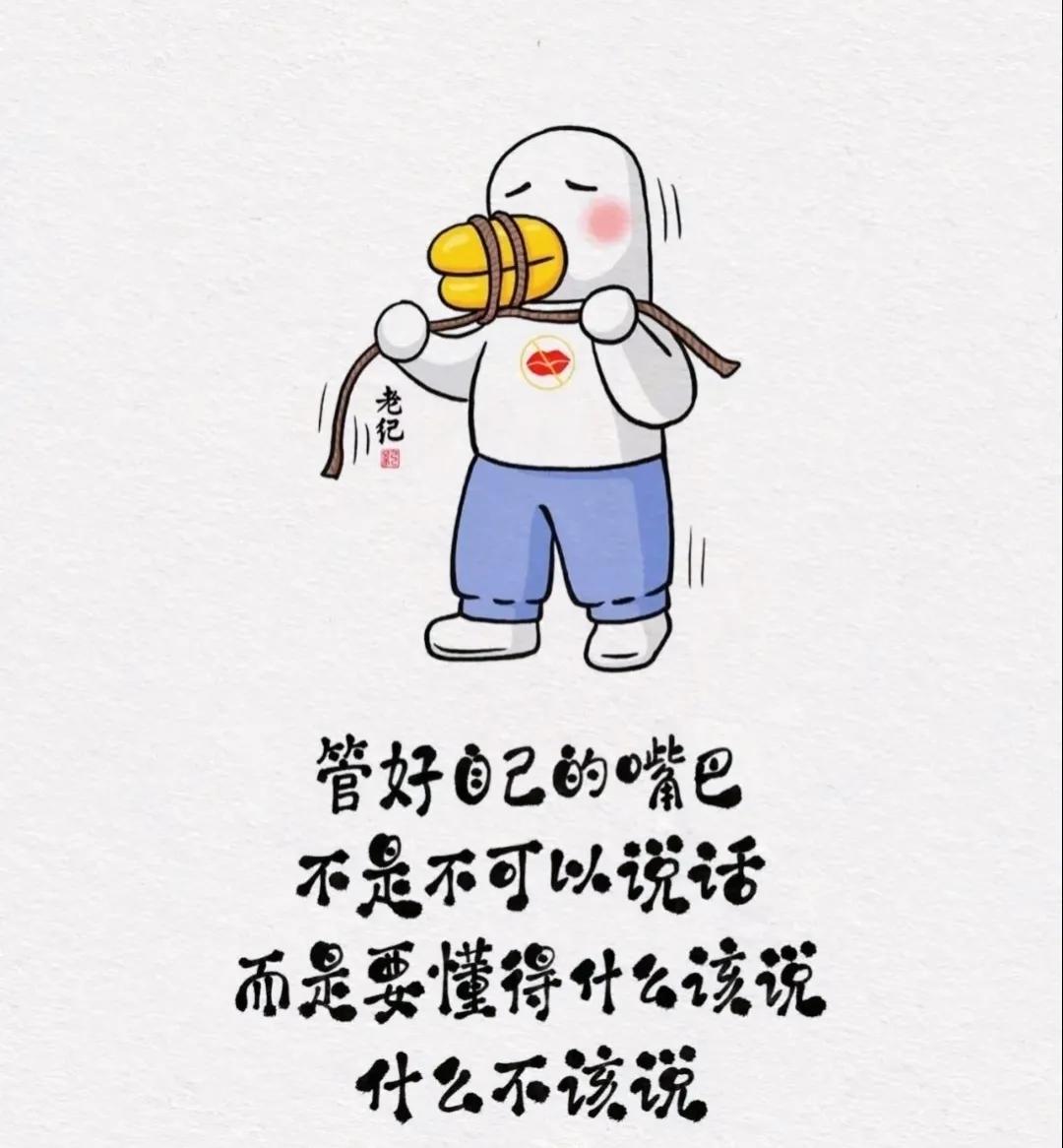 这消息看得我后背发凉，以后真得管住嘴了！人民日报都发话了