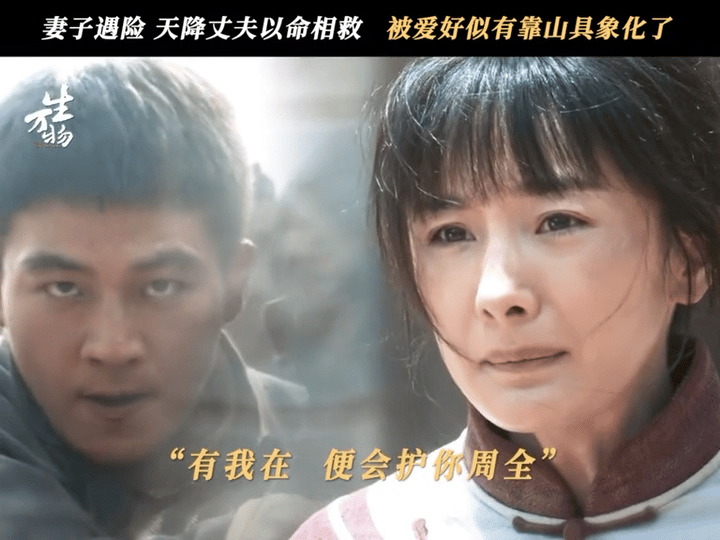 生万物天牛庙村超燃团战生万物这剧情也太刺激了！绣绣为护全员甘愿被马子拿捏，大脚