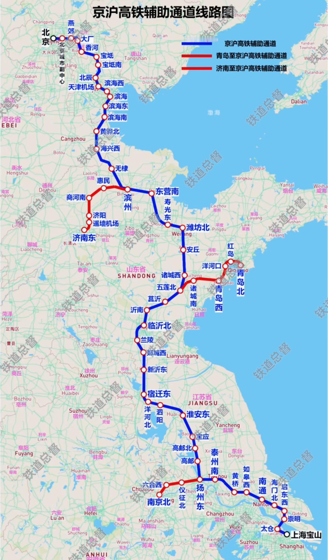 京沪高铁二线线路图