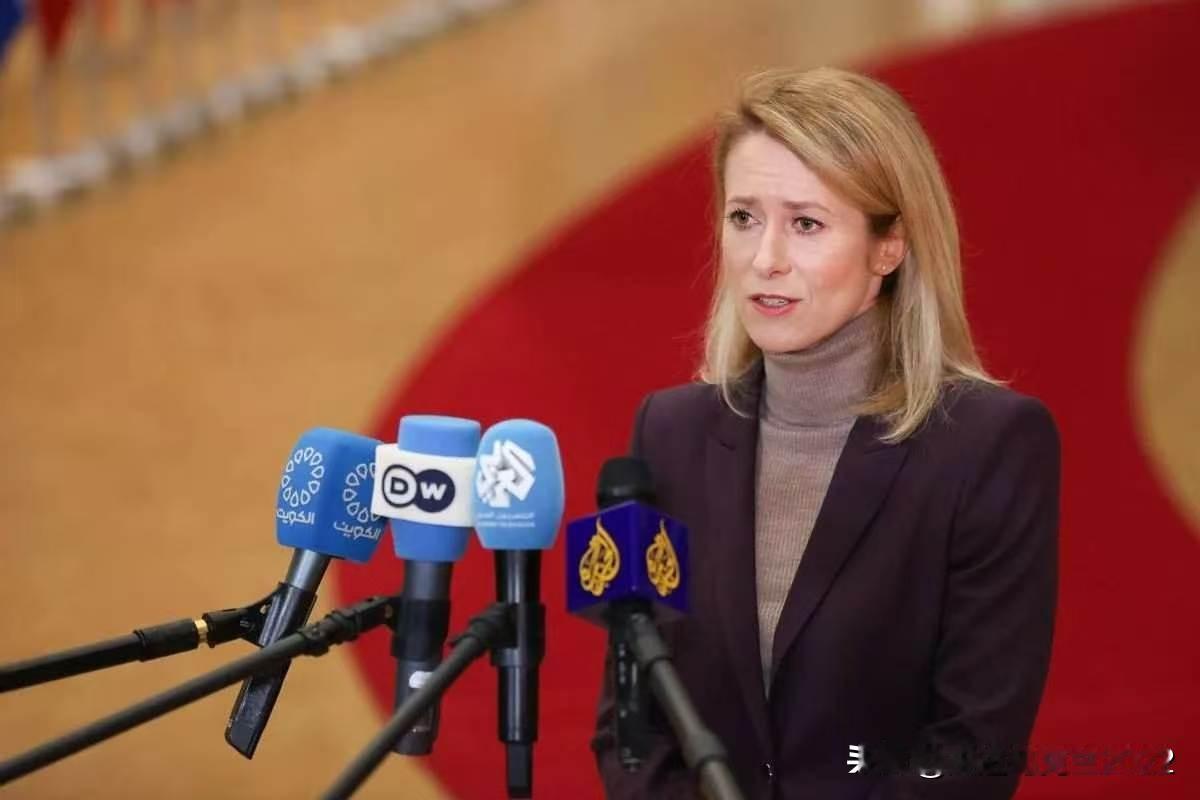 卡拉斯称，乌克兰准备做出艰难的让步以结束战争乌克兰准备做出让步以结束战争，