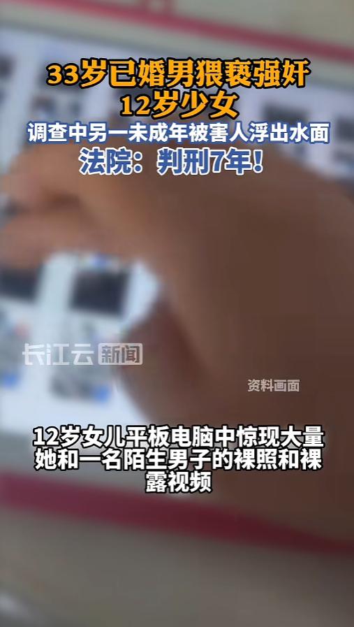 “禽兽啊！”6月8日报道，北京，一位三十岁的打印店老板，通过一个小众的聊天平台，