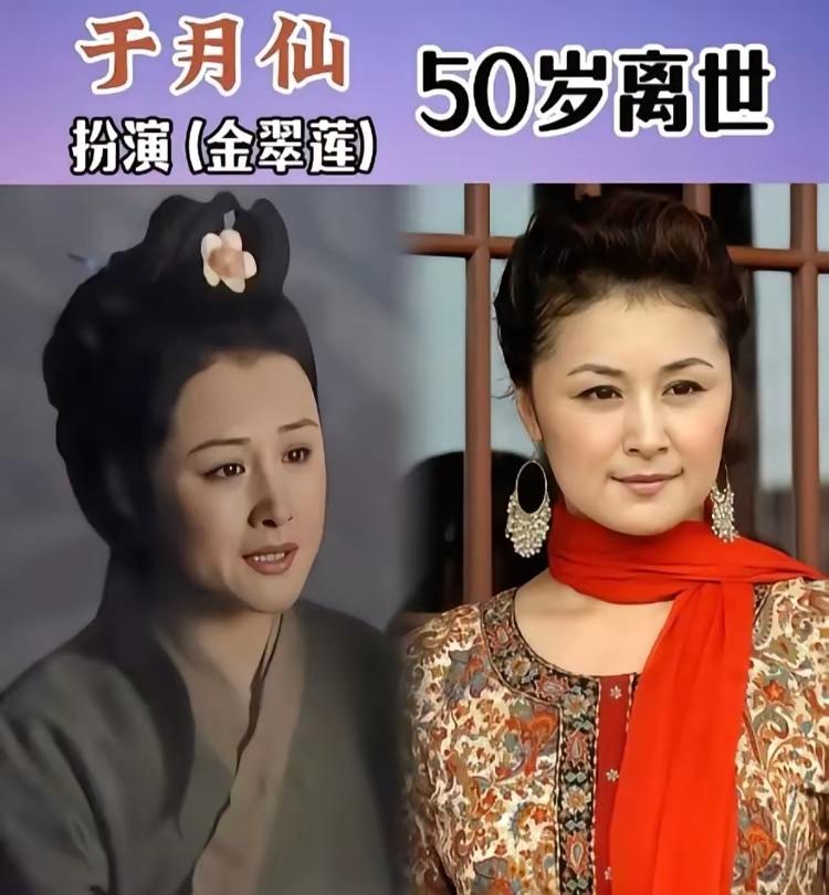 气质优雅她是《水浒传》里的李师师她也是观众们口中的古典美女何晴扮演的李师师