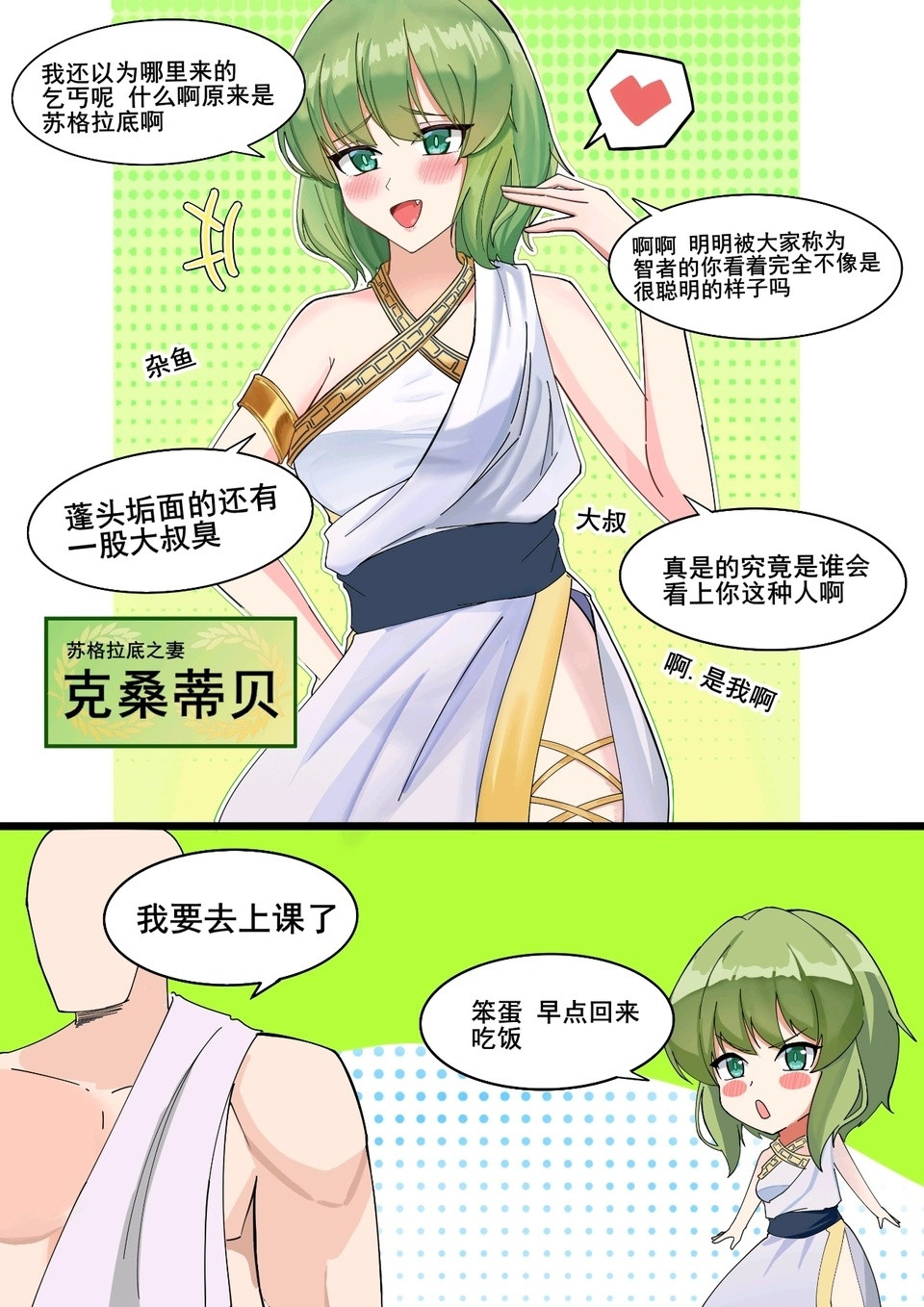 老图新水漫画推荐