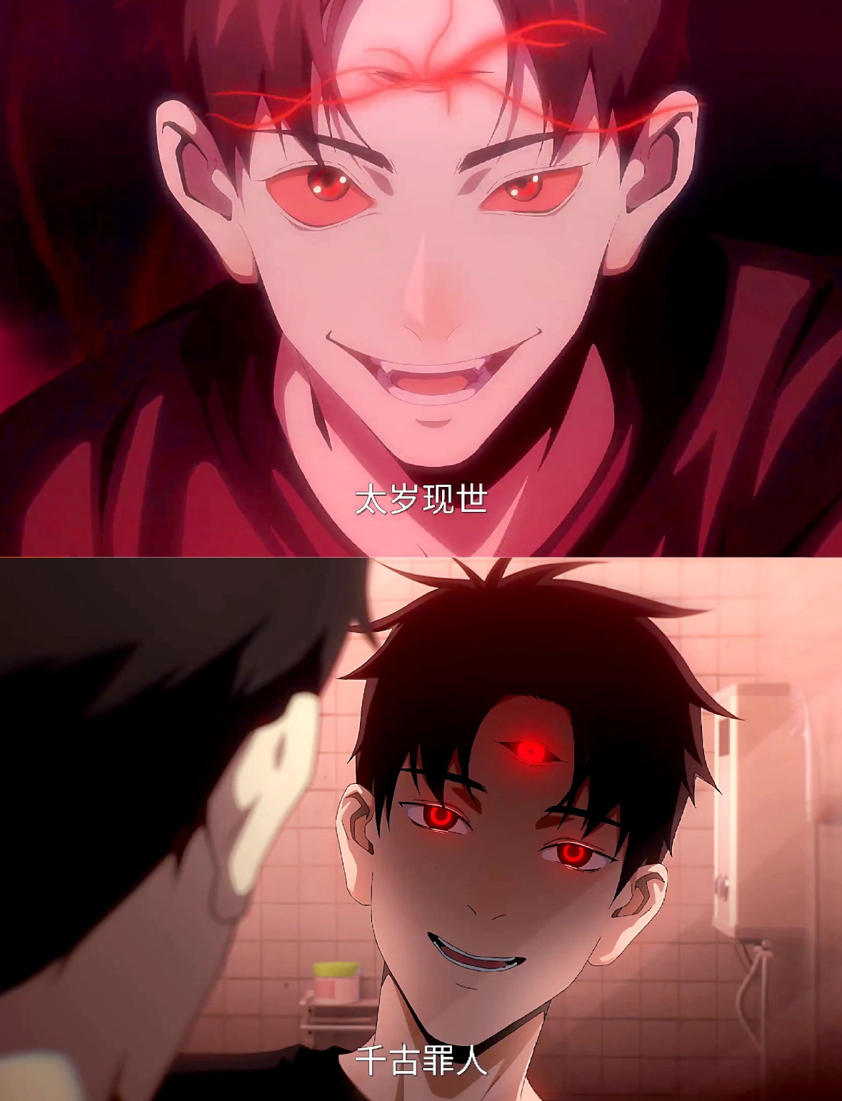 中式恐怖动漫，这一刻等了三百多年[爱心]谷围动画好甜我是说冰淇淋谷围南亭动画次