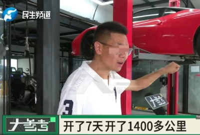 河南郑州，男子把一辆近百万的法拉利租给好兄弟介绍的客户，7天跑了1400公里，竟