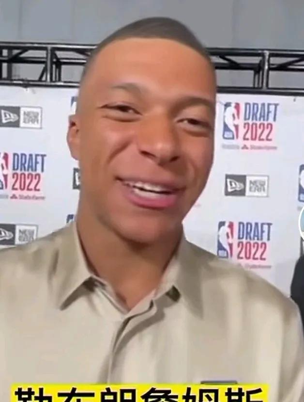 姆巴佩被詹姆斯控制了：他是NBA的Goat皇马球星姆巴佩在一次接