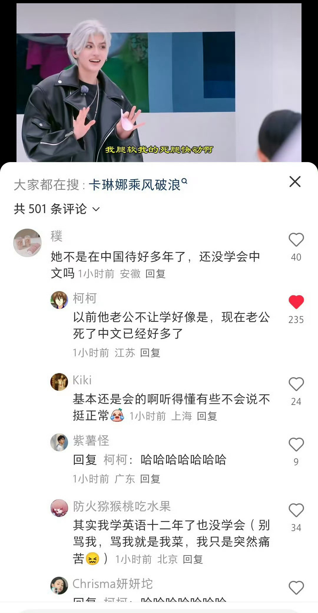 我不了解二次元，所以也不熟悉这个人。但真的一直觉得这个人太幸运了。首先天生的脸蛋