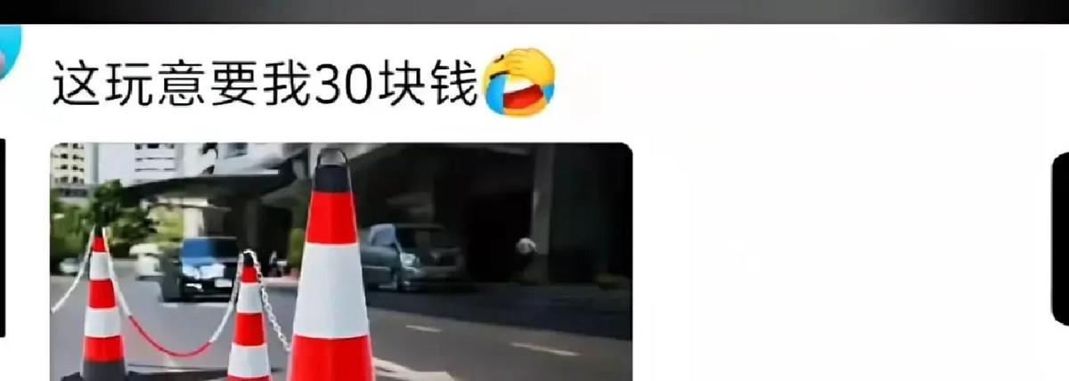 公家的东西有多贵？网友：离了个大谱！最近这个话题之所以突然刷屏，不是因为大家有